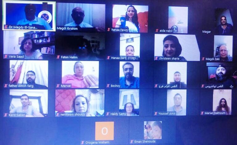 بدء فعاليات الدورات التدريبية المتخصصة “الكنيسة والتطوير المؤسسى”،” الكنيسة وإدارة التغيير” عن بُعد