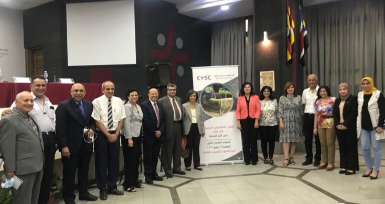 مشاركة المعهد بالمؤتمر العلمى الأول “العمل الاجتماعي المسيحي في مصر : نبش الآبار القديمة”